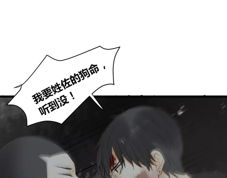 第26话 消失的佐佑63