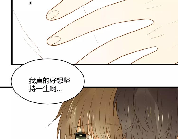 完结篇 还会遇见你23