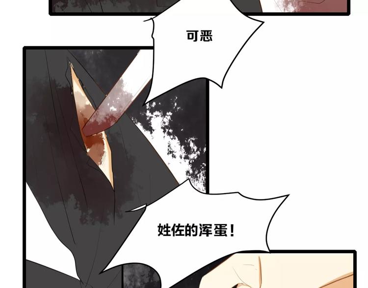 第26话 消失的佐佑61