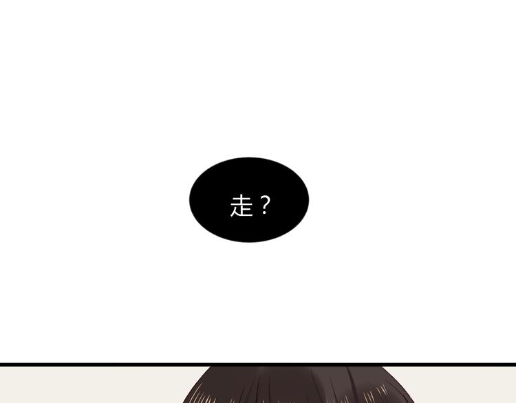 第2话 威胁57