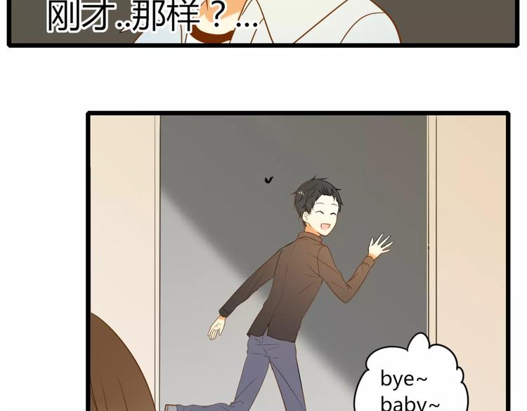 第11话 覆盖你43