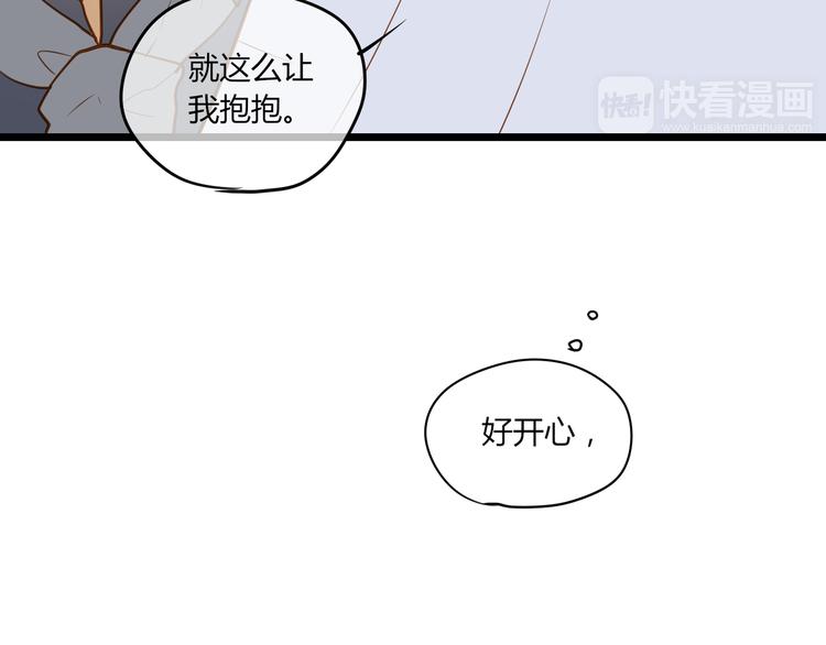 第16话 拥抱72