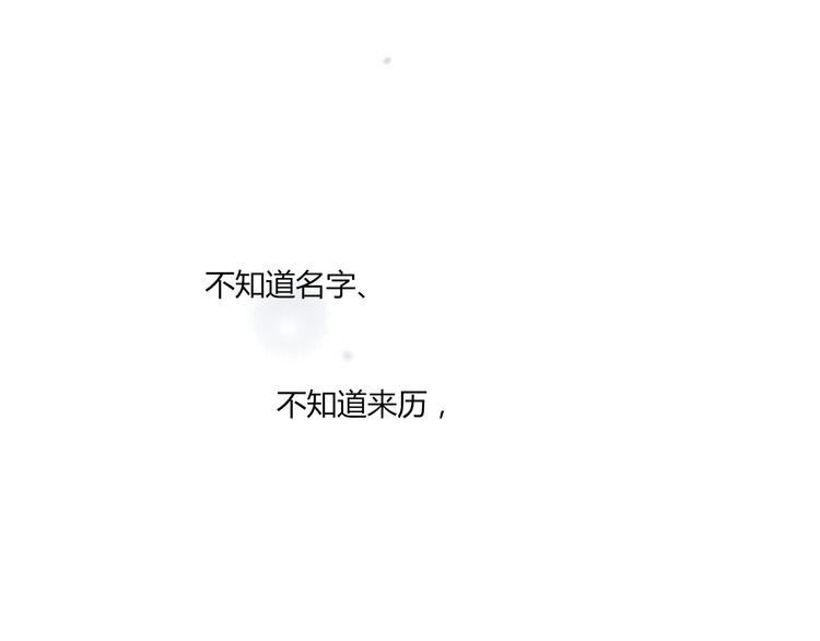 第20话 没有人教我怎么去爱人28