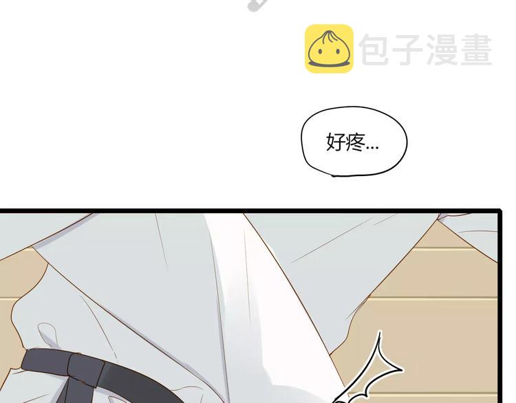 第13话 只有这样才能保护你55