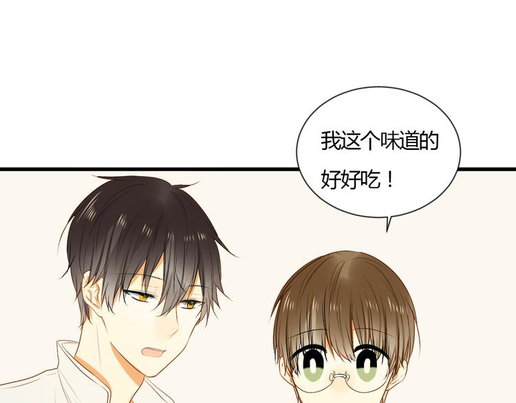 第10话 不要离开我的视线40