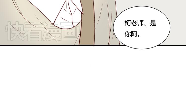 第5话 第三者？48