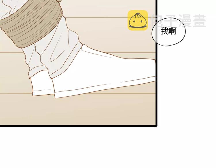 第11话 覆盖你8