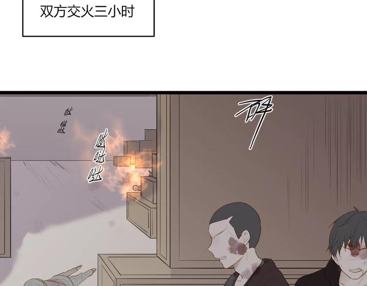 第26话 消失的佐佑58