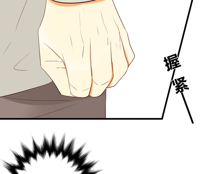 第5话 第三者？33