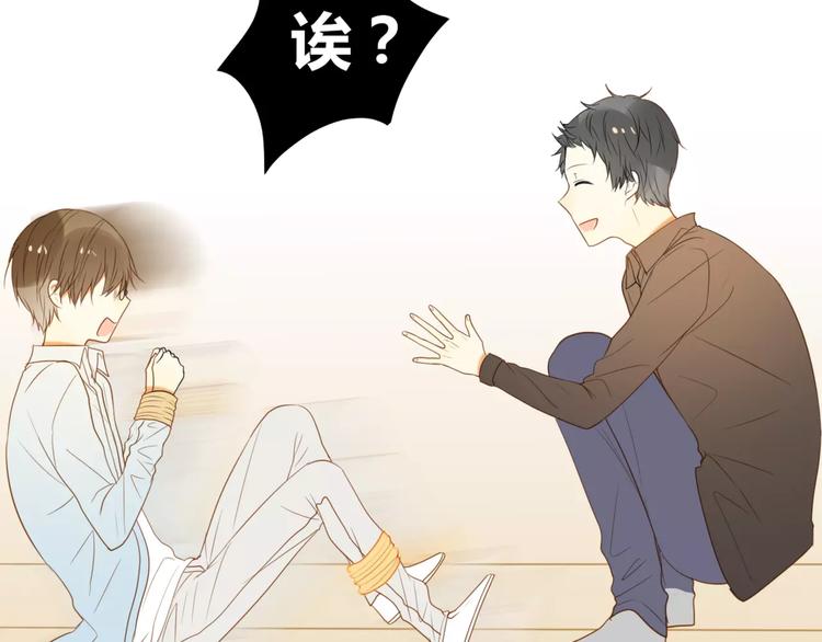 第11话 覆盖你13