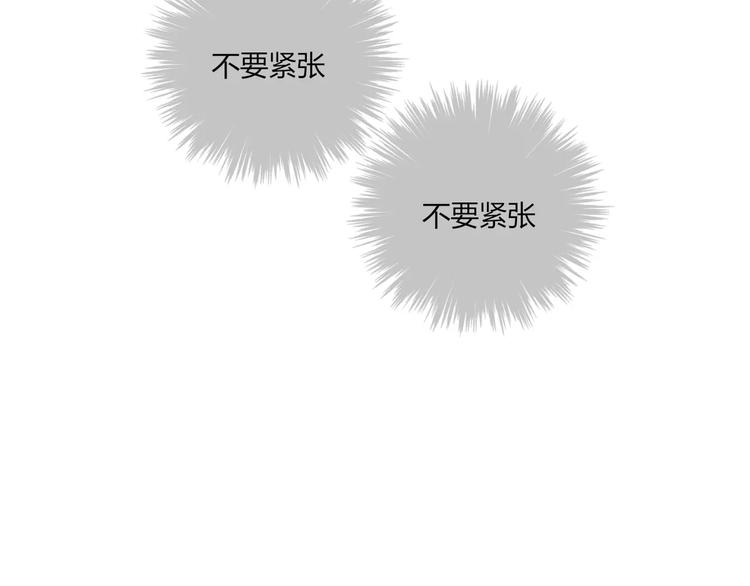 第13话 只有这样才能保护你37