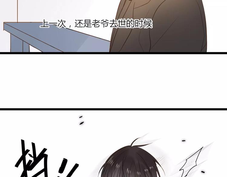 第13话 只有这样才能保护你11