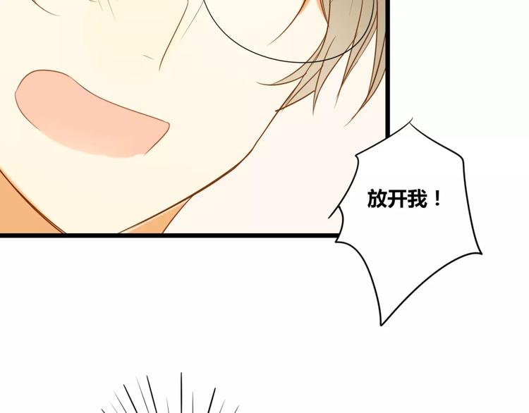 第11话 覆盖你27