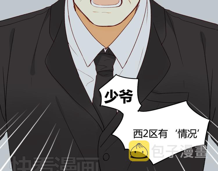 第4话 上课57