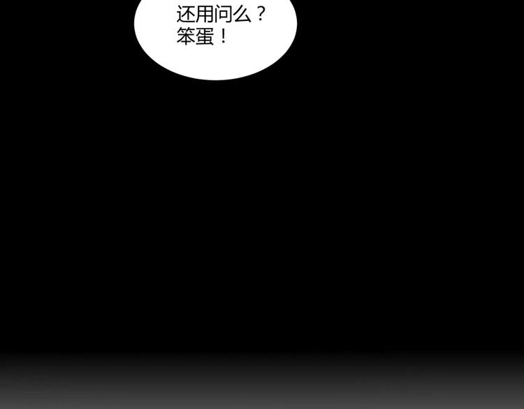 完结篇 还会遇见你57