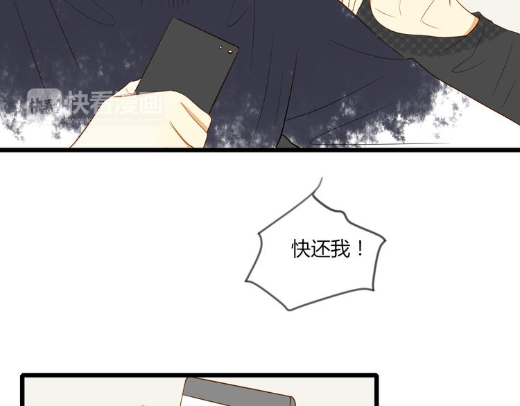 第15话 这也离的太近了吧！14