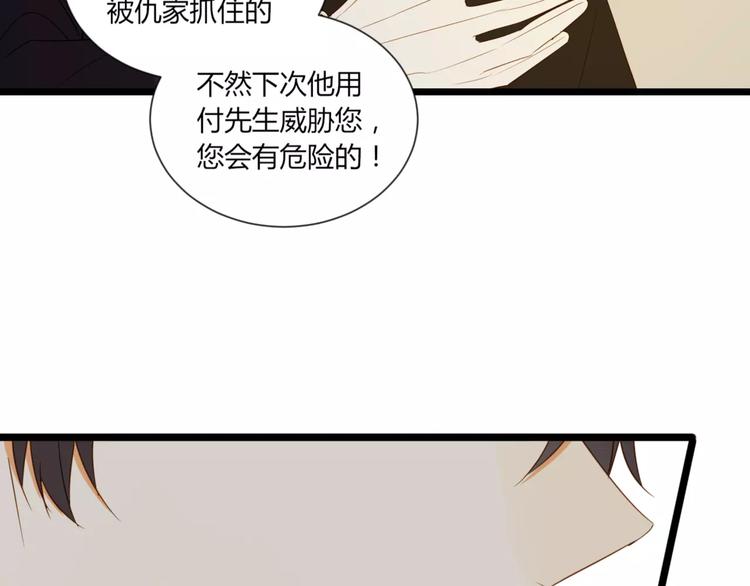 第12话 唯一58