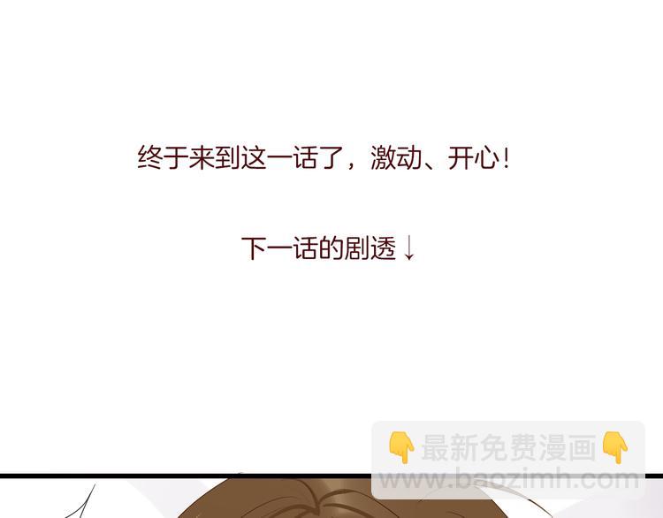 第6话 什么？！61