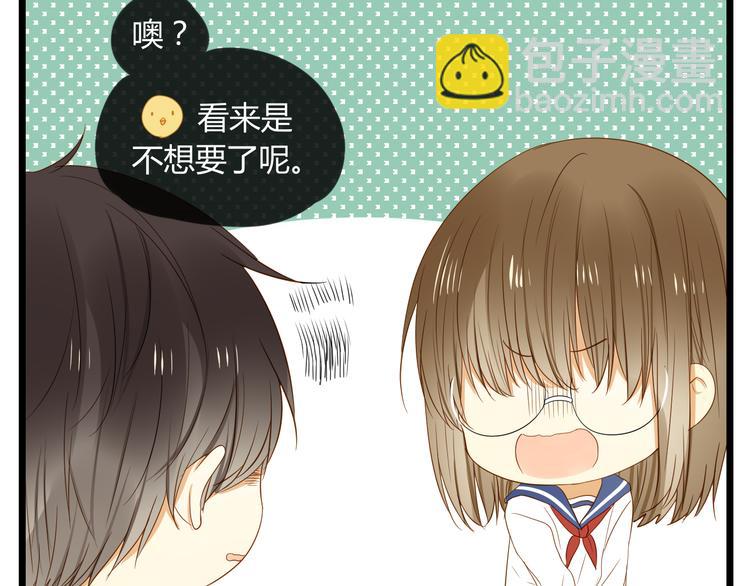 番外篇 换装34