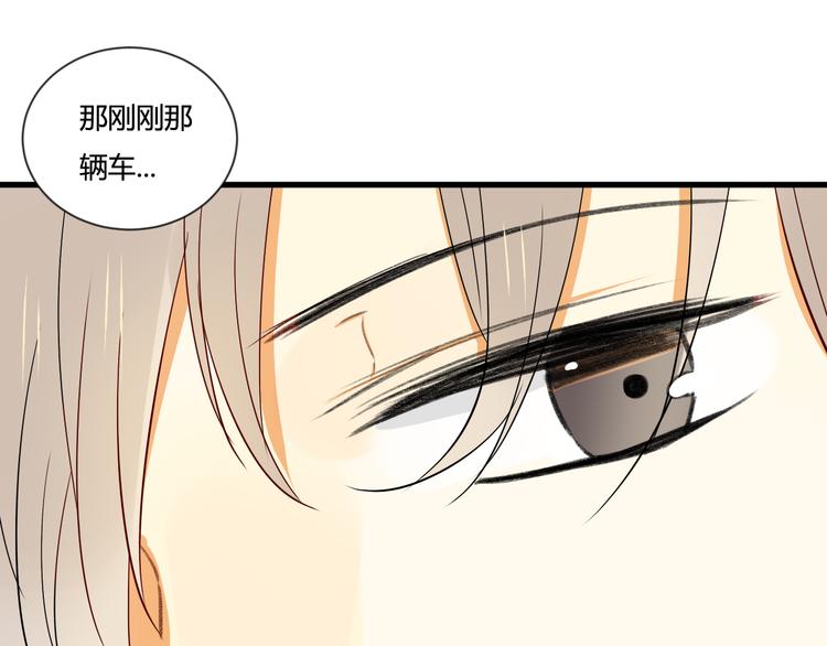 第5话 第三者？58