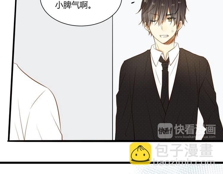 第18话 我来帮你忘记他105