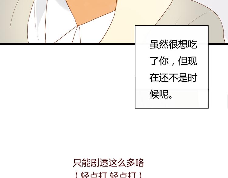 第6话 什么？！63