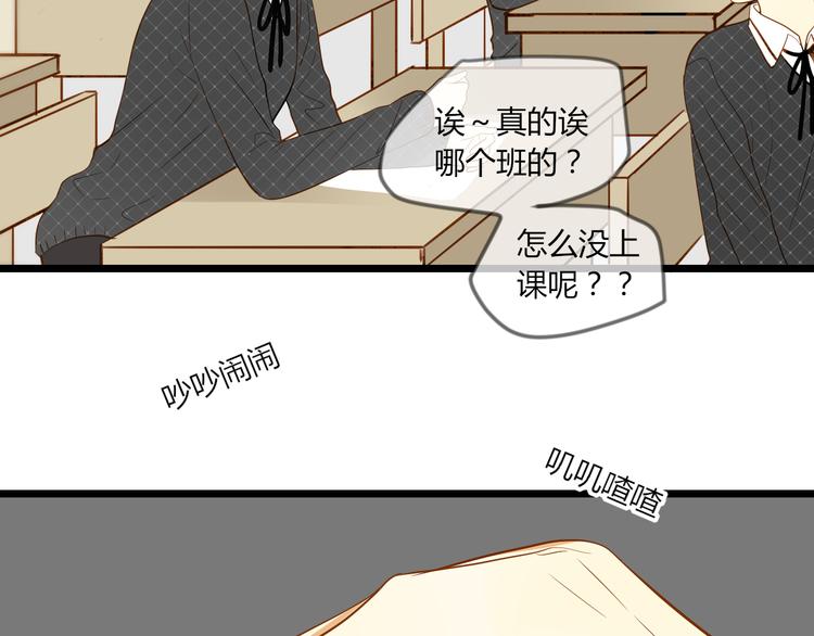 第16话 拥抱41
