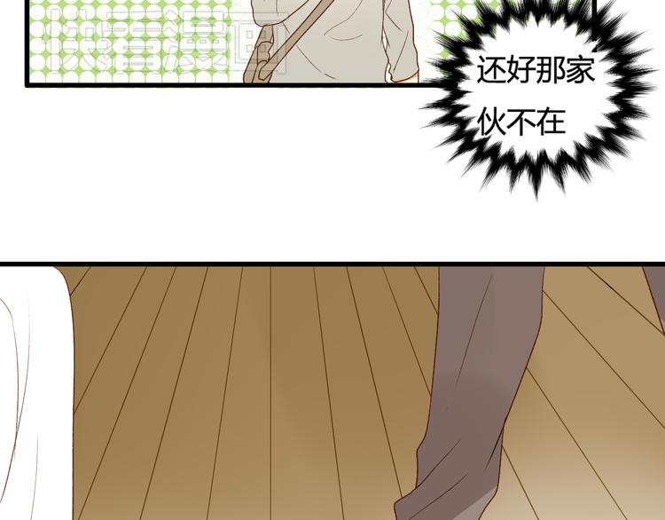 第6话 什么？！26