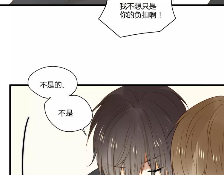 完结篇 还会遇见你12