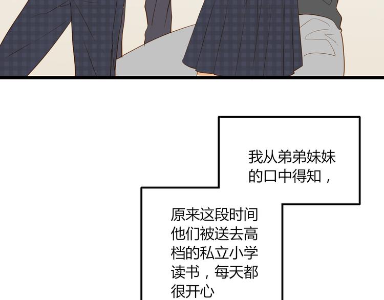 第15话 这也离的太近了吧！42