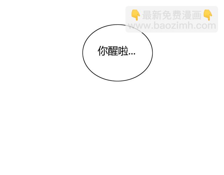 第9话 离他远点！！39