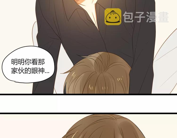 第11话 覆盖你24
