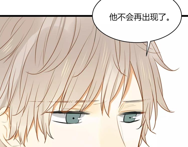 第26话 消失的佐佑30