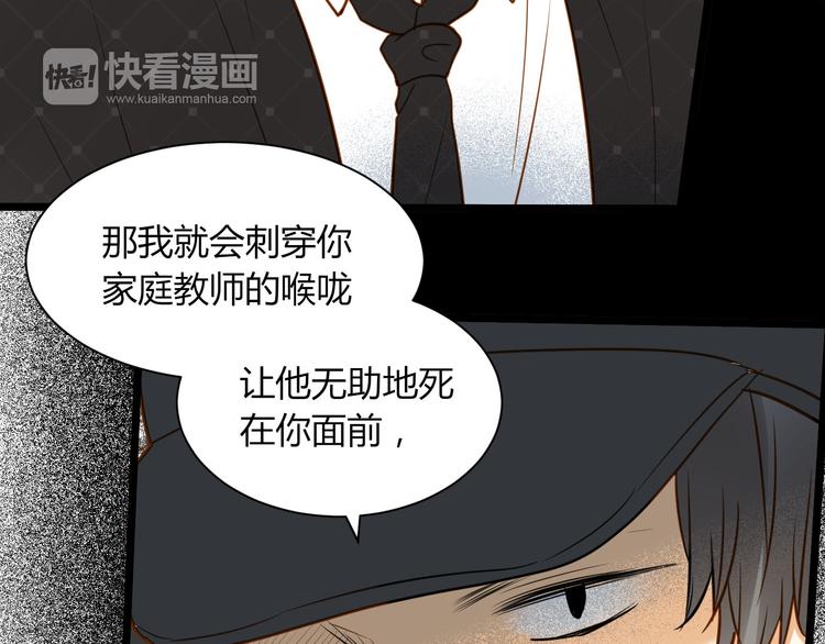 第21话 让他像你的父母一样死掉42