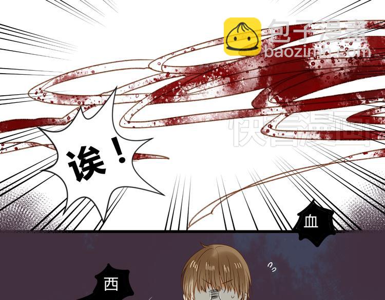第6话 什么？！29