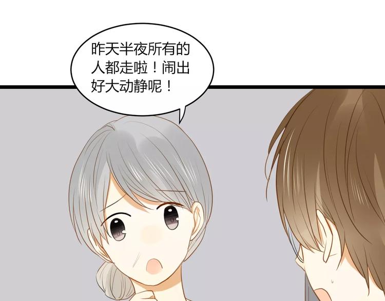 第26话 消失的佐佑49