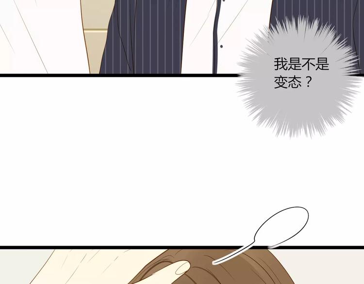 第13话 只有这样才能保护你34