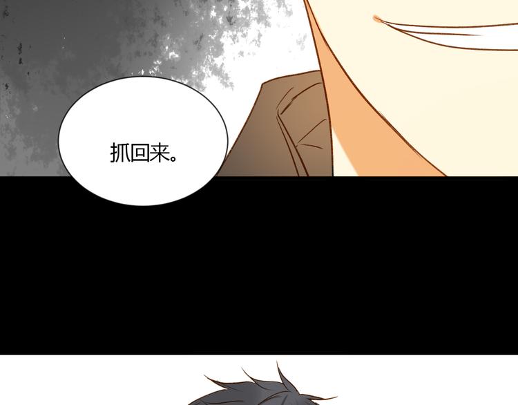 第10话 不要离开我的视线33