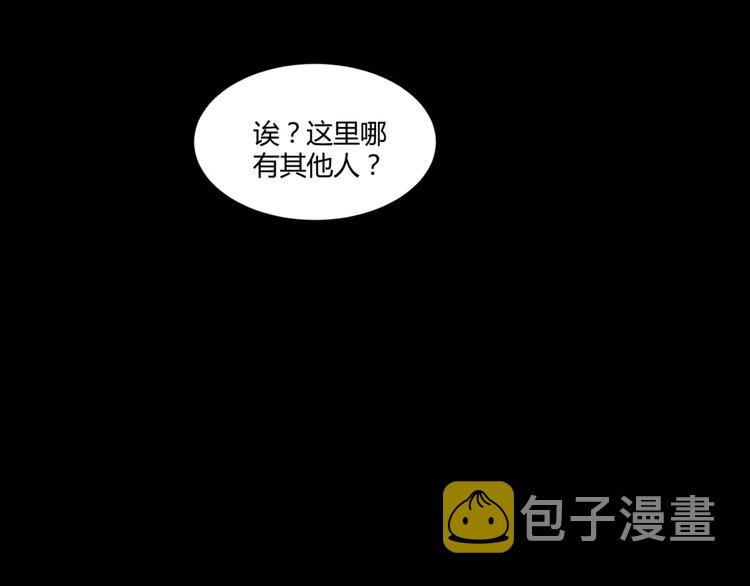 完结篇 还会遇见你55