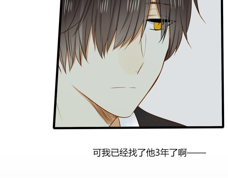 第19话 约定33