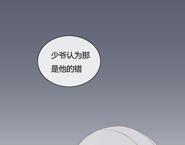 第8话 我怎么会想这些……69