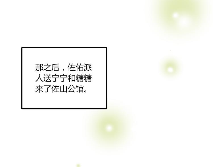 第15话 这也离的太近了吧！39