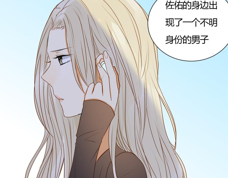 第10话 不要离开我的视线27