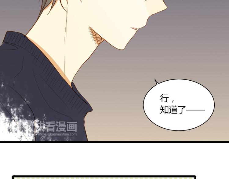 第15话 这也离的太近了吧！52