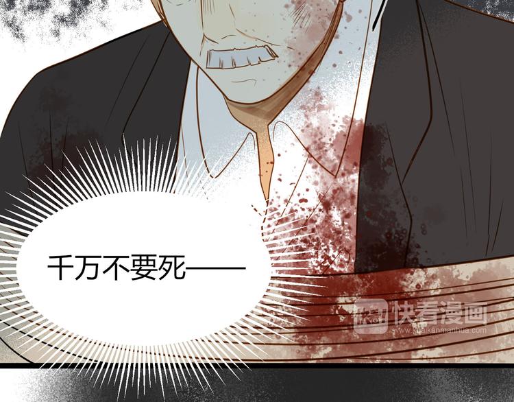 第21话 让他像你的父母一样死掉76