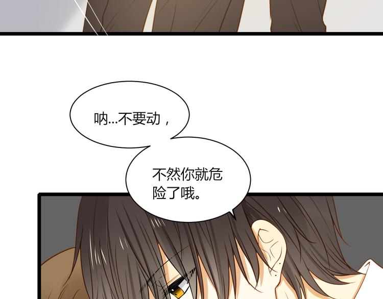 第17话 原来一切都是自作多情……11