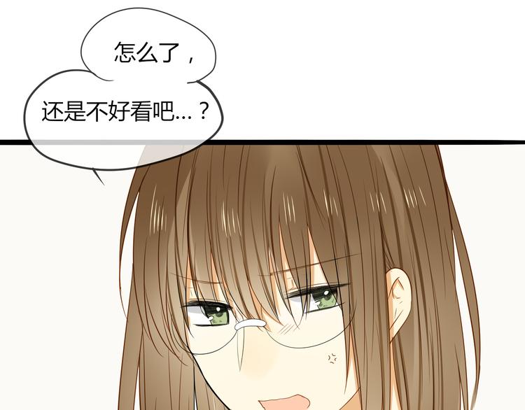 番外篇 换装43