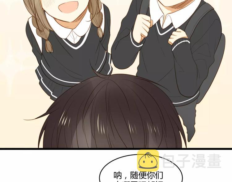 完结篇 还会遇见你36