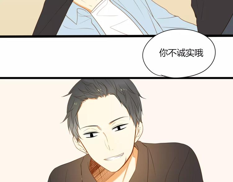 第11话 覆盖你23