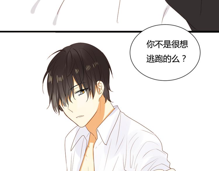 第6话 什么？！45